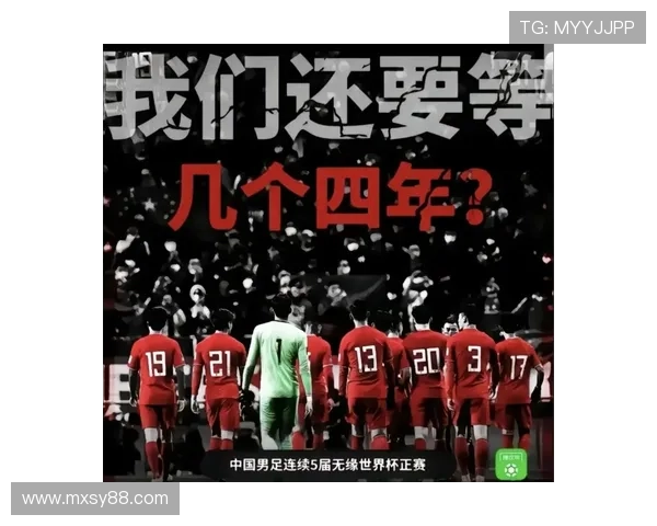 中国足球队全力备战世界杯预选赛新一轮比赛目标直指世界杯正赛