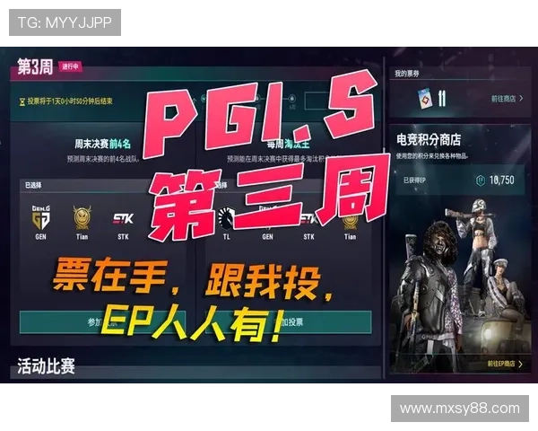 全球电竞格局再生变数各大俱乐部纷纷启动新赛季重磅阵容调整