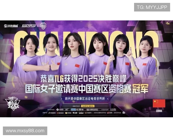 世界赛决战将至各大战队备战情况全面升级引爆电竞热潮