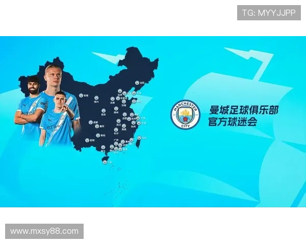 曼城俱乐部全力备战新赛季核心阵容调整引发球迷热议