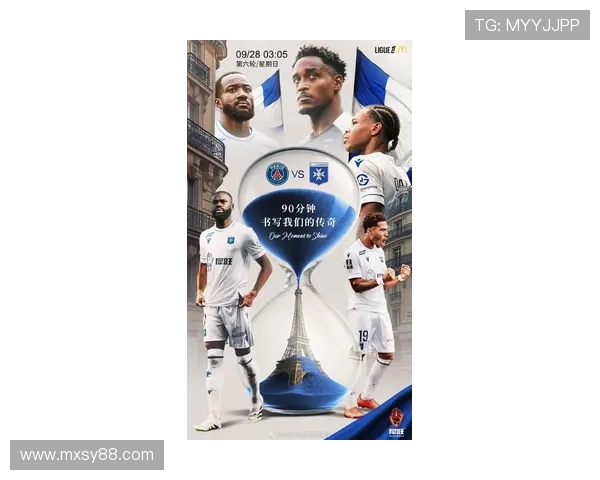 法国足球甲级联赛豪门争锋新赛季群雄并起激战法兰西绿茵场