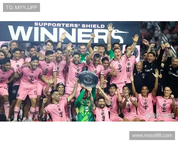 梅西加盟迈阿密国际揭开美国足球新篇章助力MLS崛起