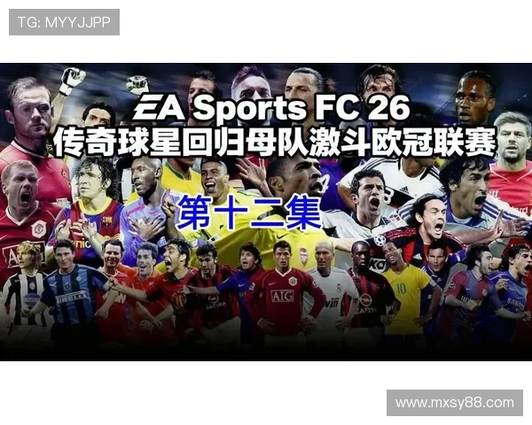 欧洲豪门鏖战激烈新星闪耀全面改写本赛季联赛争冠格局走势新篇章 欧洲豪门鏖战激烈新星闪耀全面改写本赛季联赛争冠格局走势新篇章